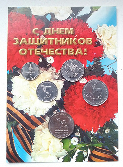 Отдается в дар «Монеты Грузии»