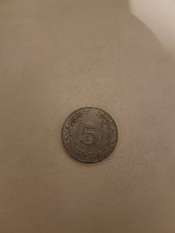 Отдается в дар «монетки Тунисия»
