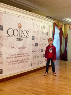 Отдается в дар «Билеты на выставку COINS-2016»