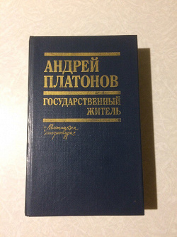 Отдается в дар «Книги русских классиков»