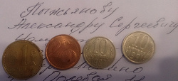 Отдается в дар «Монеты-европейки»