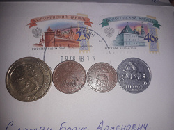 Отдается в дар «Монеты стран Прибалтики»