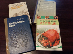 Отдается в дар «Книги и журналы по кулинарии»
