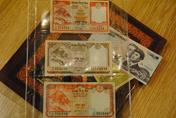 Отдается в дар «Банкноты Непала»