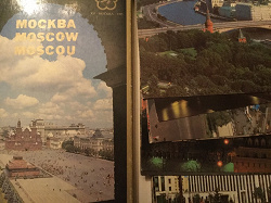 Отдается в дар «Набор открыток СССР «Москва»»