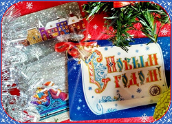 Отдается в дар «2 открытки «С новым годом!»»