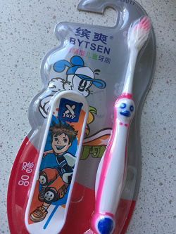 Отдается в дар «Детская зубная щётка»