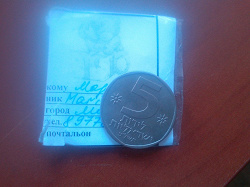 Отдается в дар «монета Израиля»