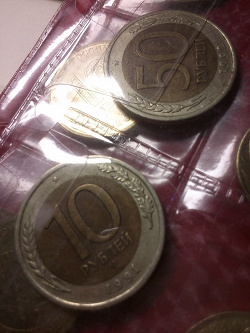 Отдается в дар «Монеты биметалл — обычны, кто бы взял :)»