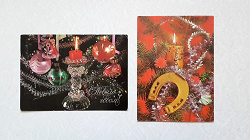 Отдается в дар «Три новогодние одинарные открытки»