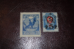 Отдается в дар «2 марки Страны Советов (1918 и 1922 гг)»