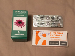 Отдается в дар «Лекарства»