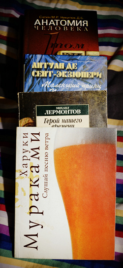 Отдается в дар «книги фэнтези и не только»