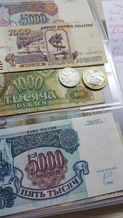 Отдается в дар «Банкнота 5000 рублей»