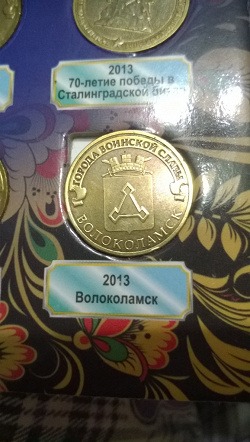Отдается в дар «Монетки»