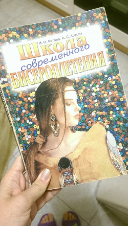 Отдается в дар «Для рукоделия»