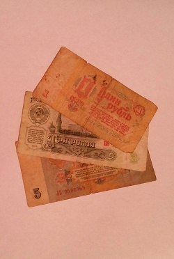 Отдается в дар «Советские рубли — банкноты»