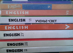 Отдается в дар «Учебные пособия по английскому языку»