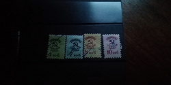 Отдается в дар «Профсоюзные марки 1960 г»