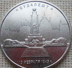 Отдается в дар «Монетки»
