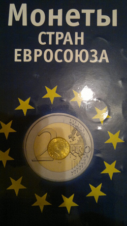 Отдается в дар «Монета евро»