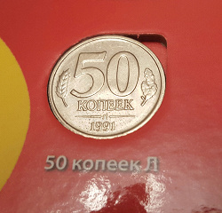 Отдается в дар «монеты россии»