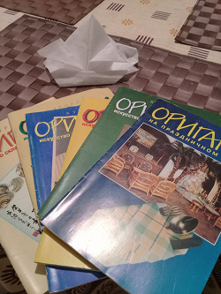 Отдается в дар «оригами — журналы»