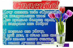 Отдается в дар «Форинт»
