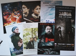 Отдается в дар «Кинофлаеры, флаеры к кинофильмам 2019 год (новинки)»