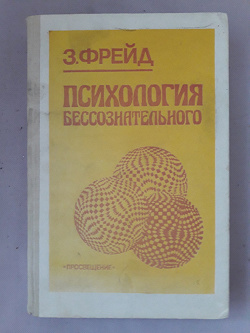 Отдается в дар «Книги: медицина, психология, здоровье (дар будет дополнен)»