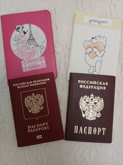Отдается в дар «Обложки для паспорта!»