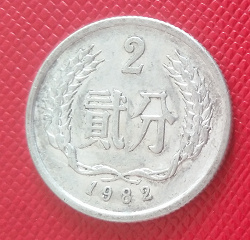 Отдается в дар «Азиатские монеты»