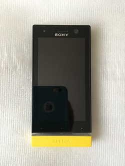 Отдается в дар «Часть корпуса телефона Sony Xperia U»