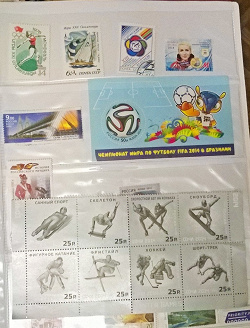 Отдается в дар «Набор марок Сочи 2014»