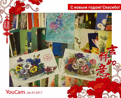 Отдается в дар «Открытки разные, часть 4»