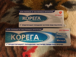 Отдается в дар «Корега крем и таблетки для очищения зубных протезов»