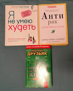 Отдается в дар «Книги»