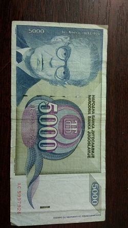 Отдается в дар «Банкнота Югославии.5000 динар.»