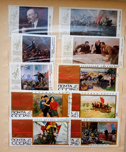 Отдается в дар «марки СССР-50 летие»