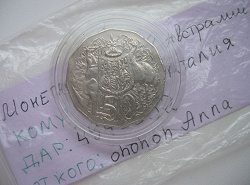 Отдается в дар «Монета 50 центов Австралии»
