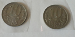 Отдается в дар «Монеты СССР (80х — нач. 90х г.г.)»