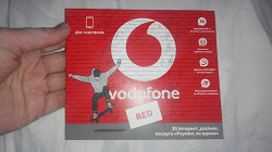 Отдается в дар «Стартовый пакет Vodafone»