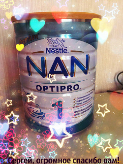 Отдается в дар «Сухая смесь NAN Optipro 1 Nestle»