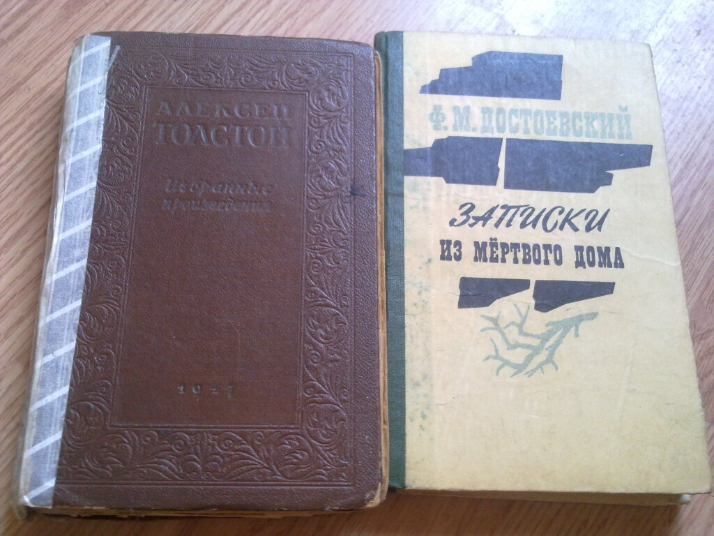 Пушкина даром. Алексей толстой избранные произведения 1945. Алексей толстой избранные произведения 1945 цена.