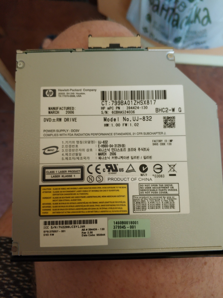 Моск: HP DVD-RW привод для ноутбука