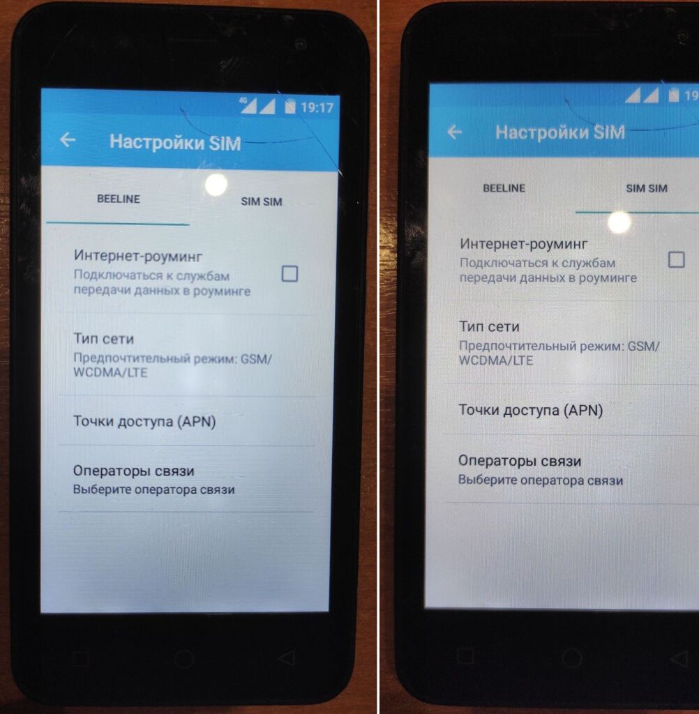 Смартфон Micromax Q415. Рабочий, с несколькими «но»… в дар (Мытищи,  Москва). Дарудар