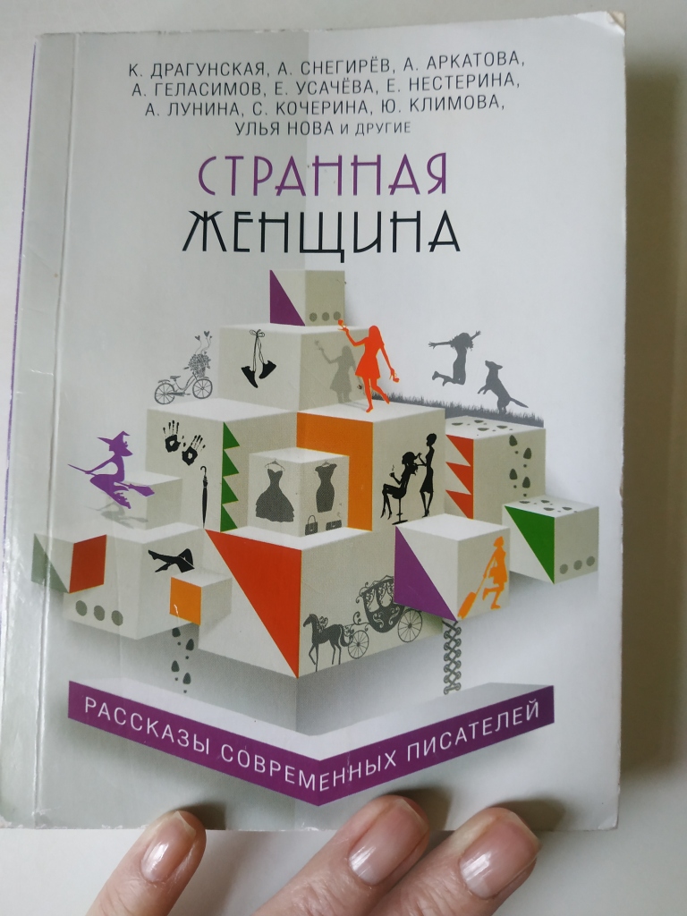 Алисия эванс. Читать подарить жизнь. Жизнь преподносит нам сюрпризы цитата. Лернер марик цикл юность воина. Орнитология книги.