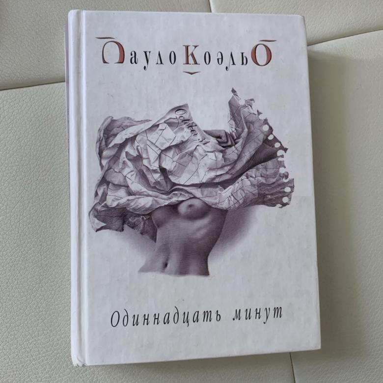 Книга за минуту проект