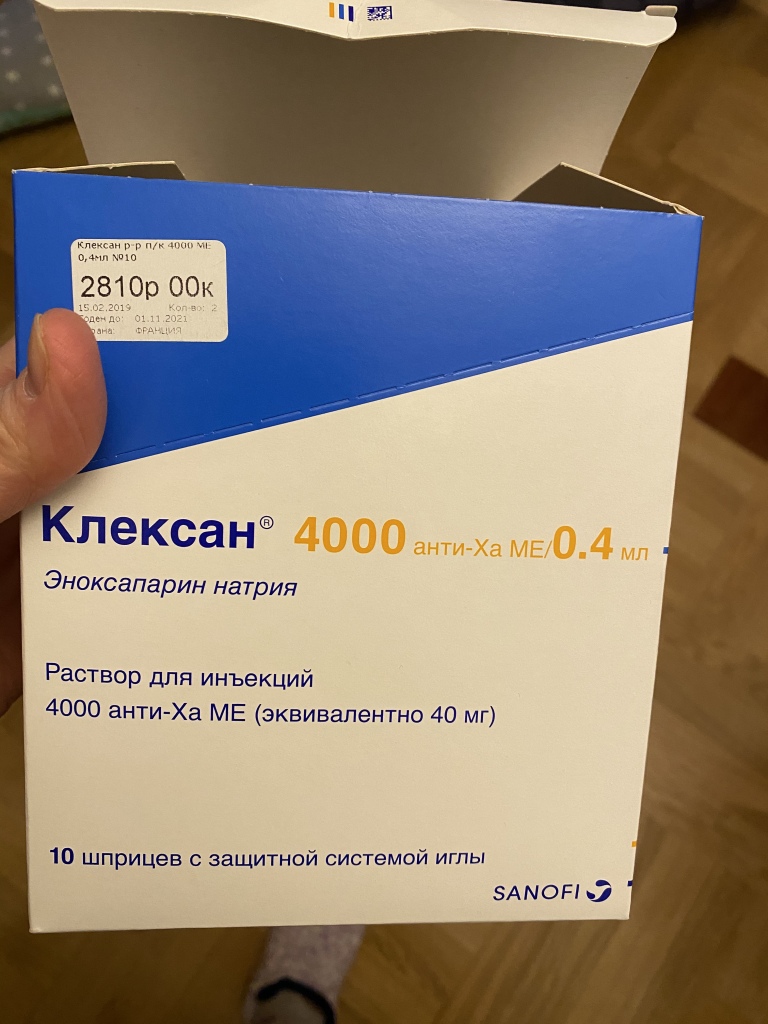 Клексан форум. Клексан. Клексан раствор для инъекций. Клексан 0.4. Клексан 0.8