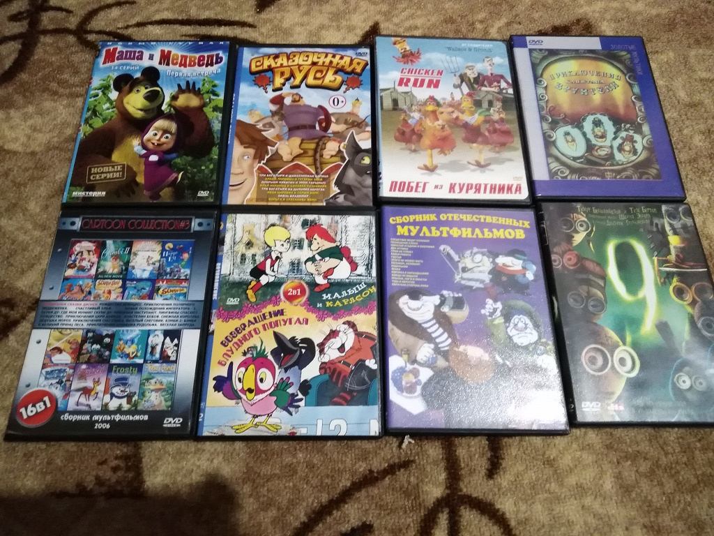 Мультфильмы на dvd в дар (Москва). Дарудар